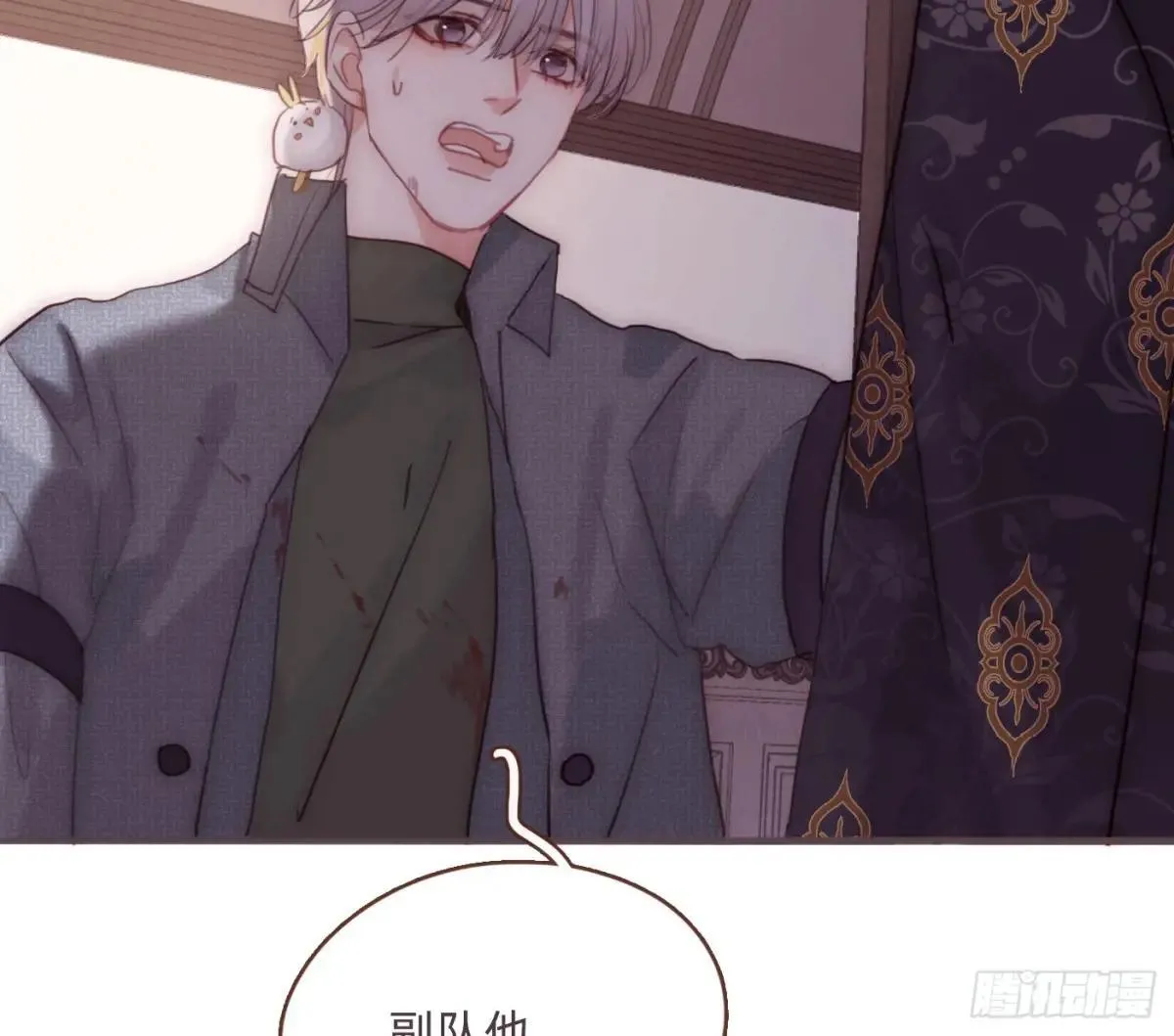 Ch.204 怀表18