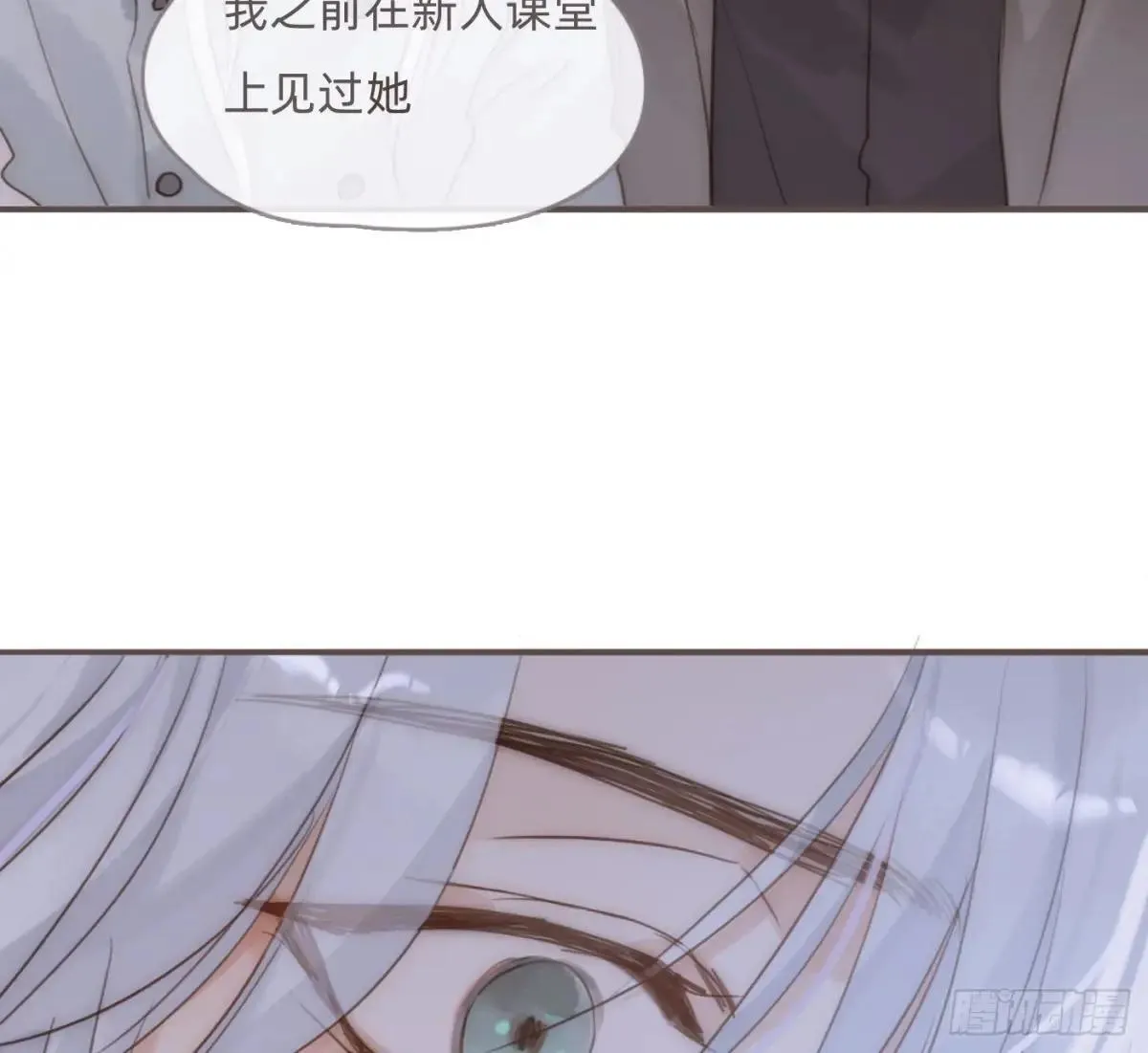 Ch.203 棘手难题33