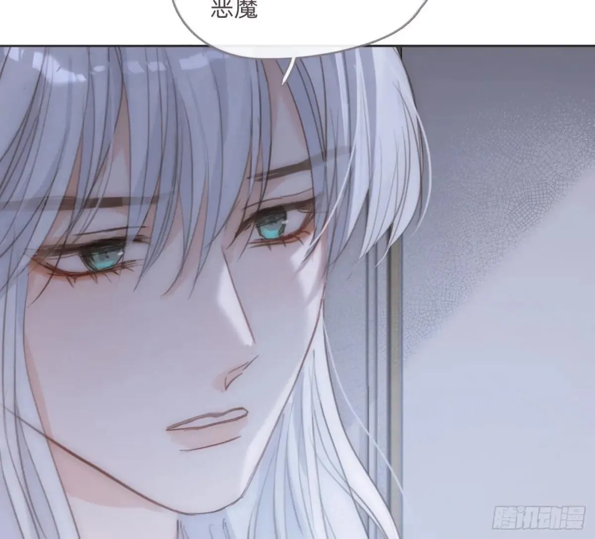 Ch.203 棘手难题46