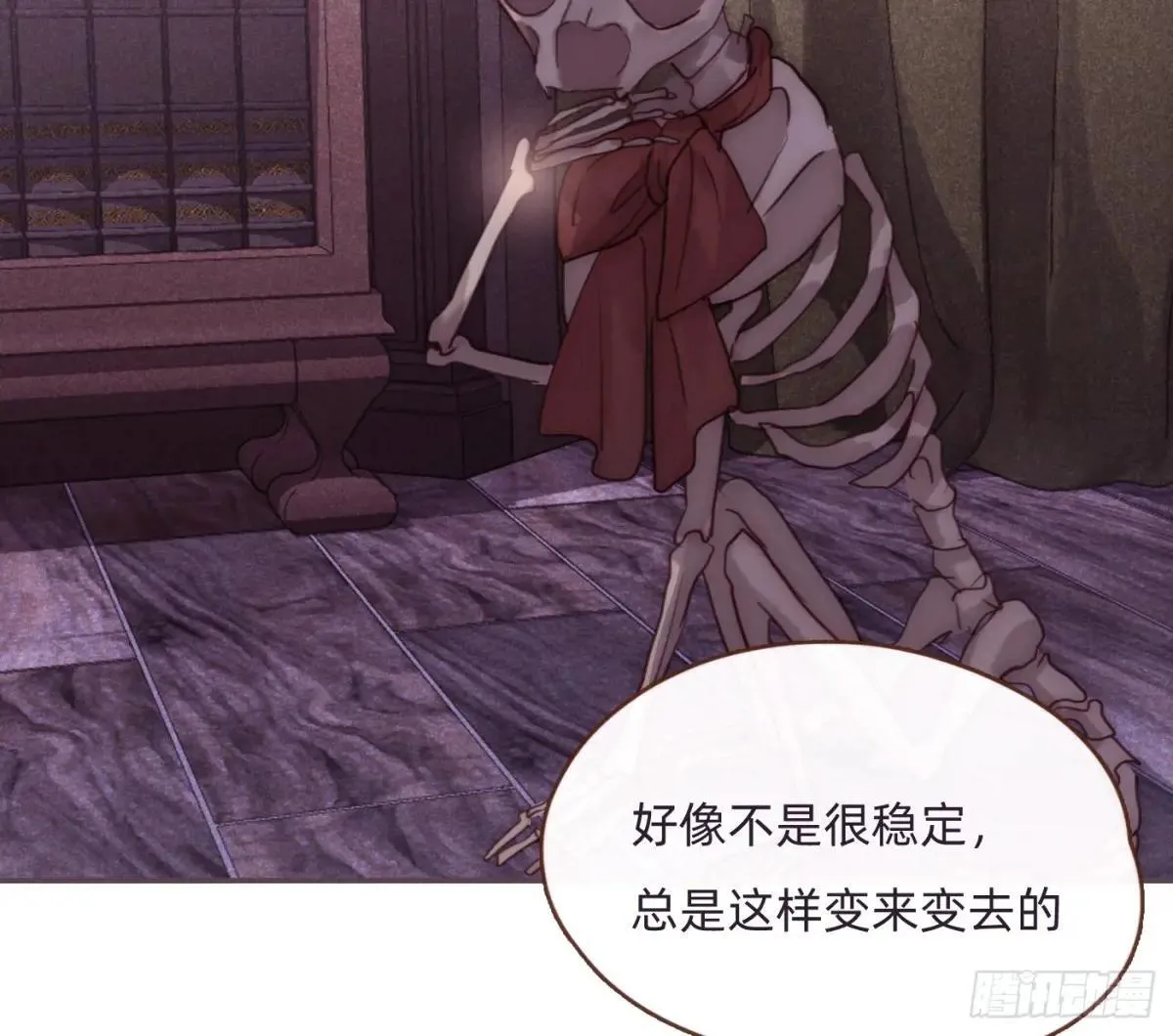 Ch.204 怀表3