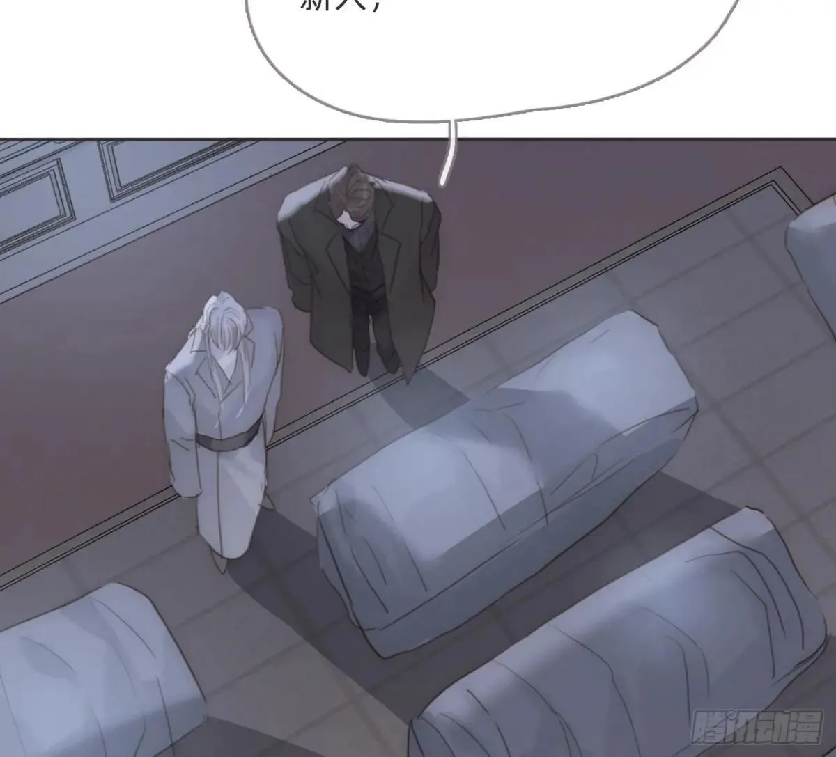 Ch.203 棘手难题48