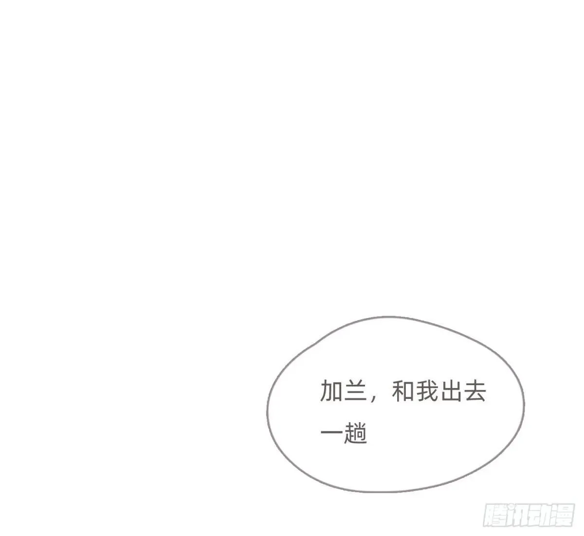 Ch.203 棘手难题21