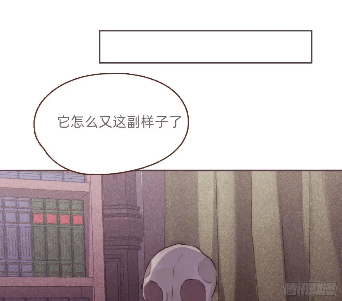 Ch.204 怀表2