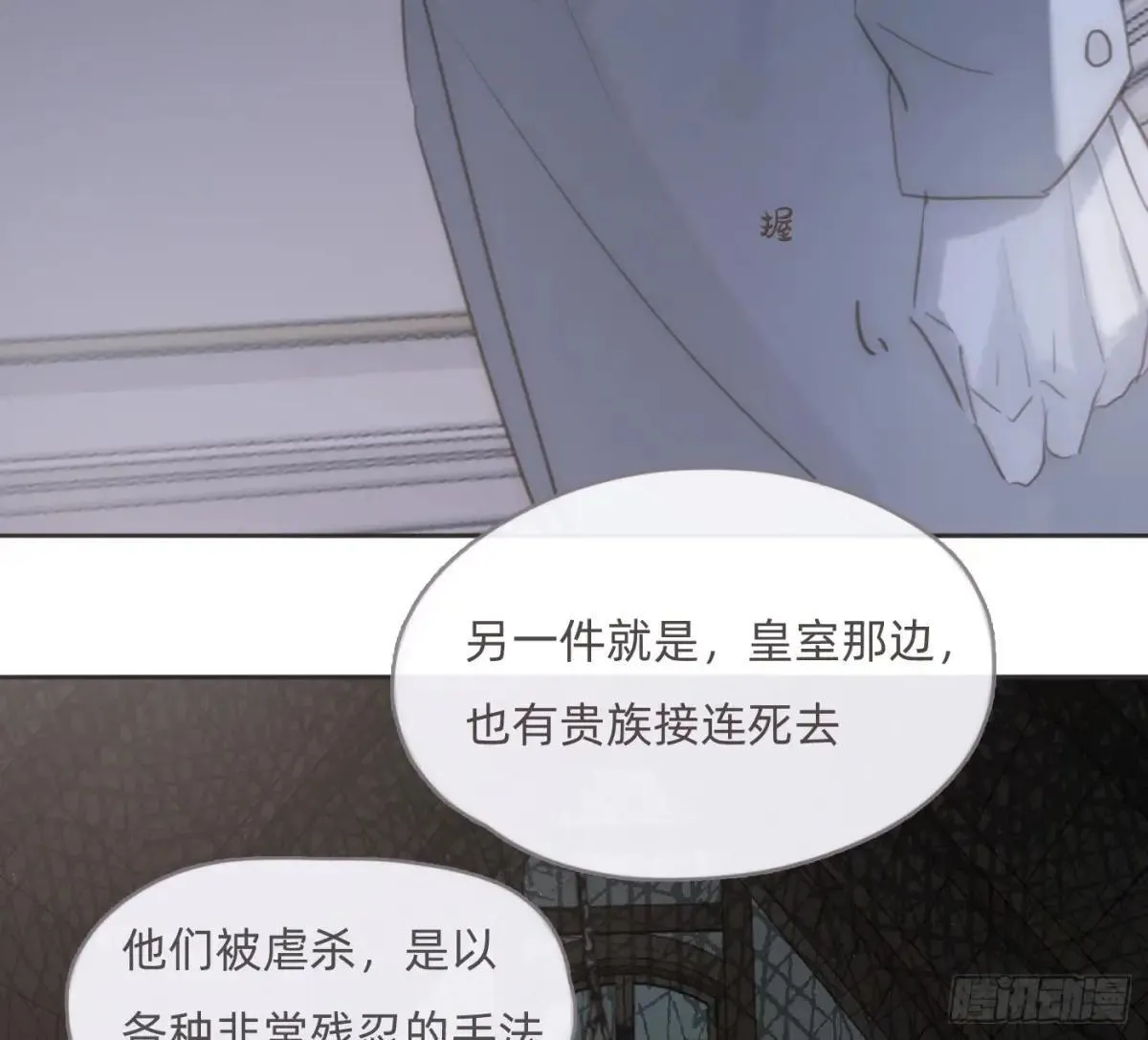 Ch.203 棘手难题61