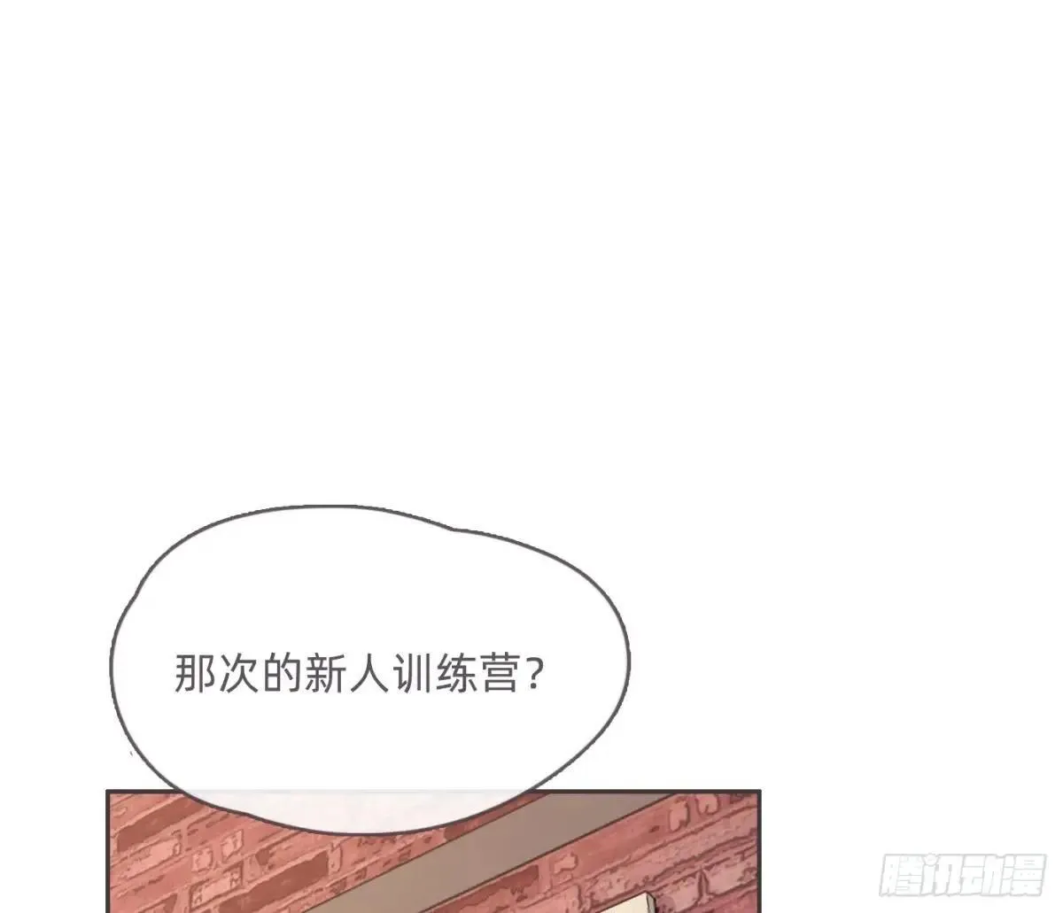 Ch.203 棘手难题68