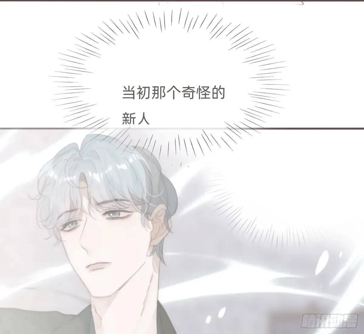 Ch.203 棘手难题36