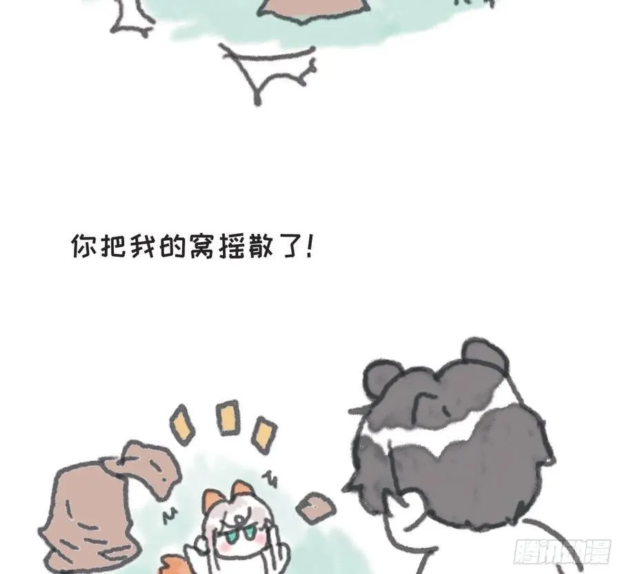 动物世界小番外313