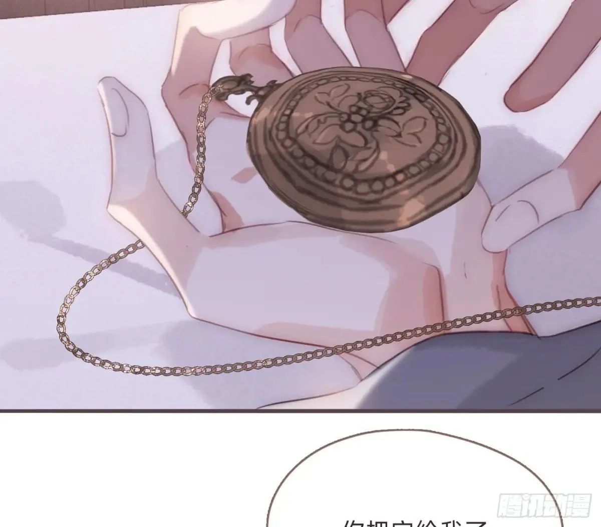 Ch.204 怀表54