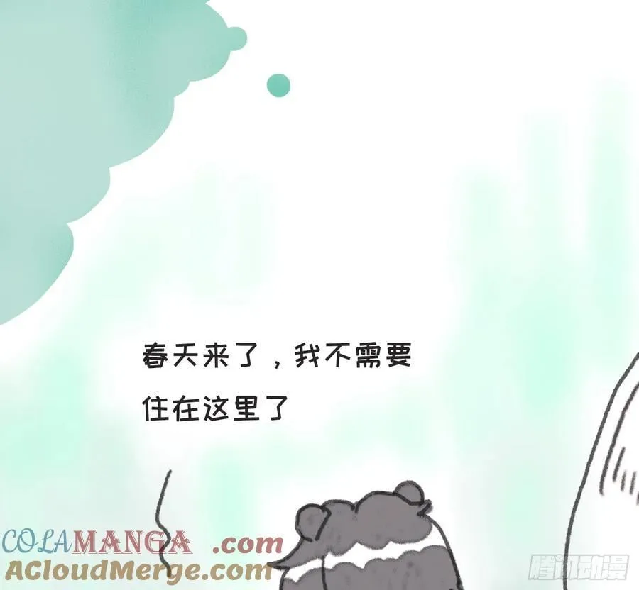 动物世界小番外32