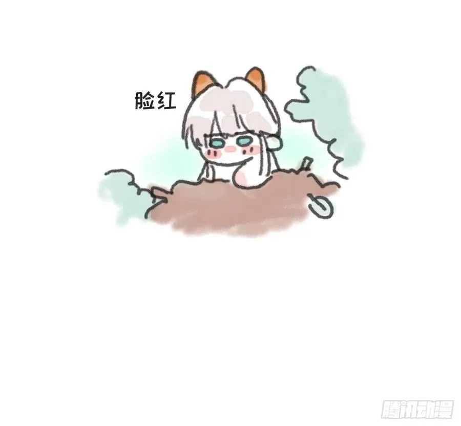 动物世界小番外37