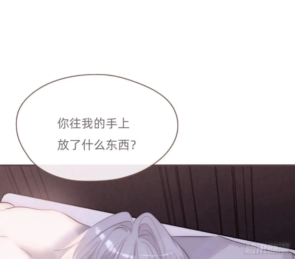 Ch.204 怀表51