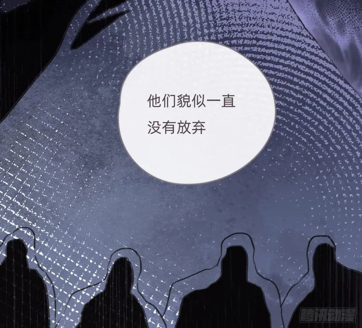 Ch.203 棘手难题51