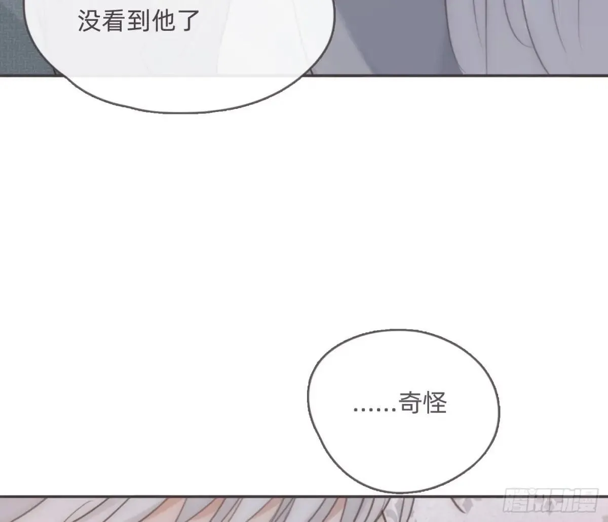 Ch.203 棘手难题72