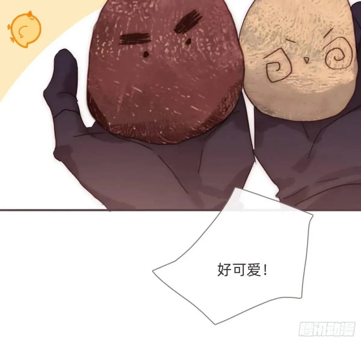 Ch.203 棘手难题11