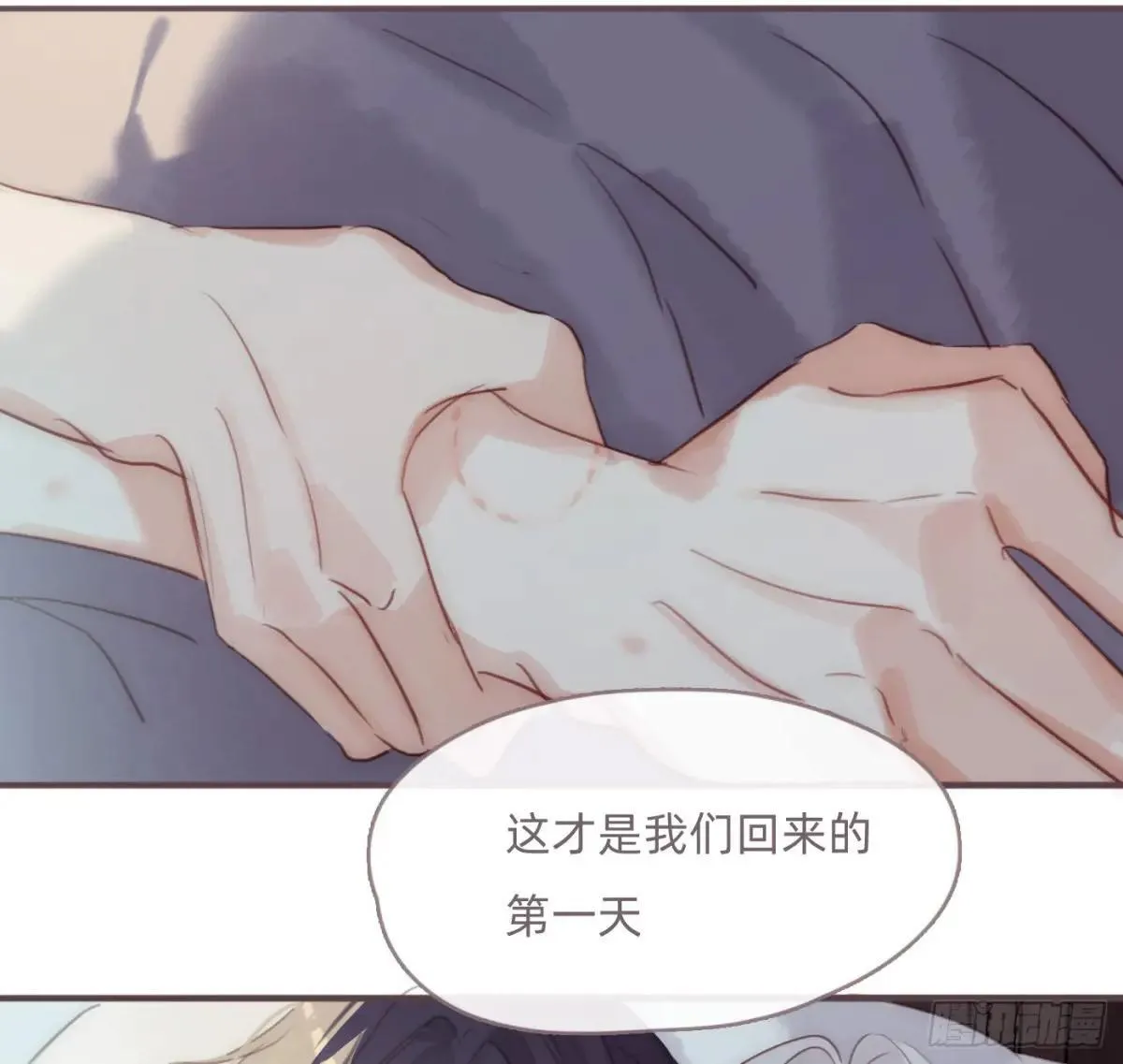 Ch.203 棘手难题1
