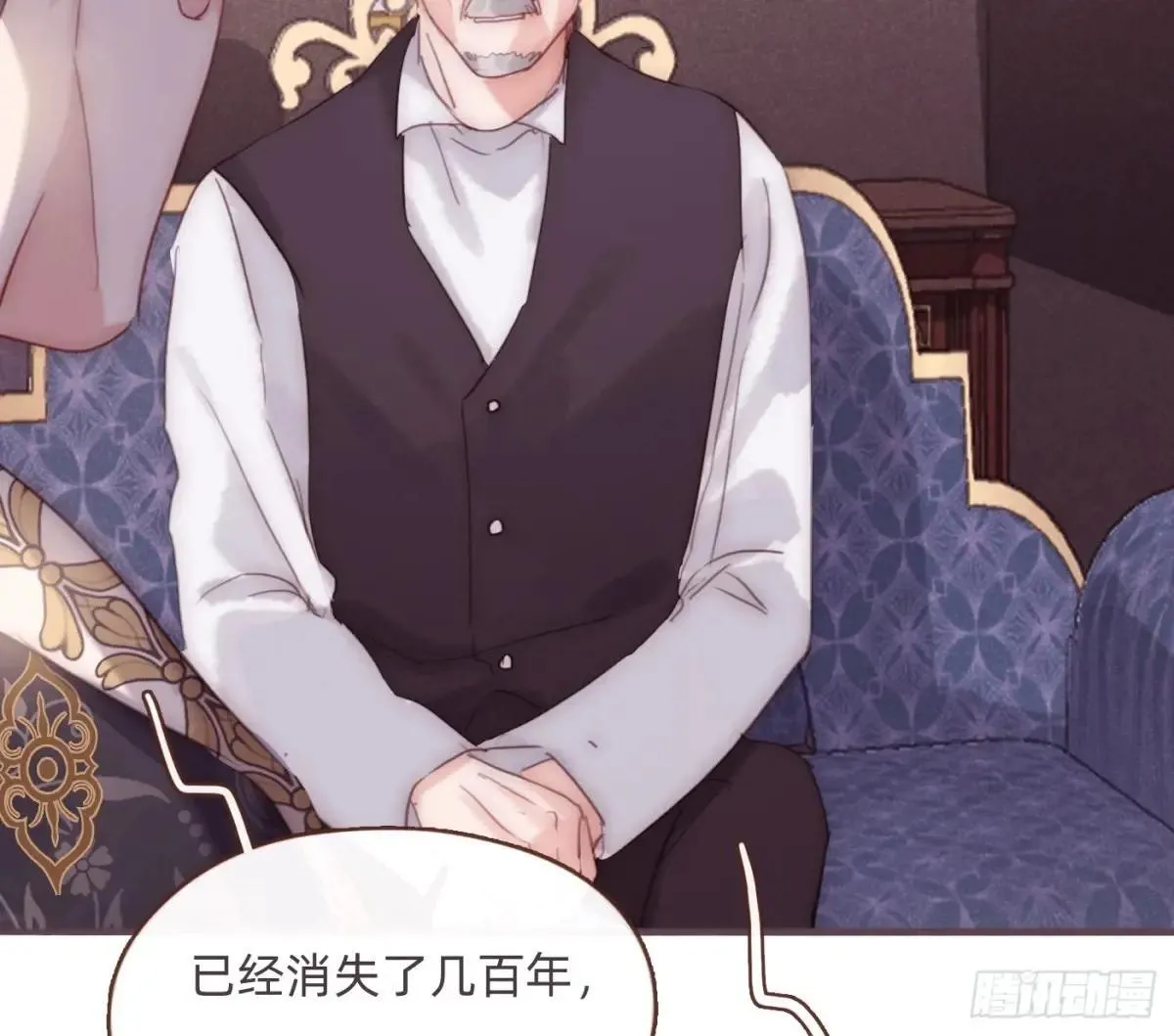 Ch.204 怀表13