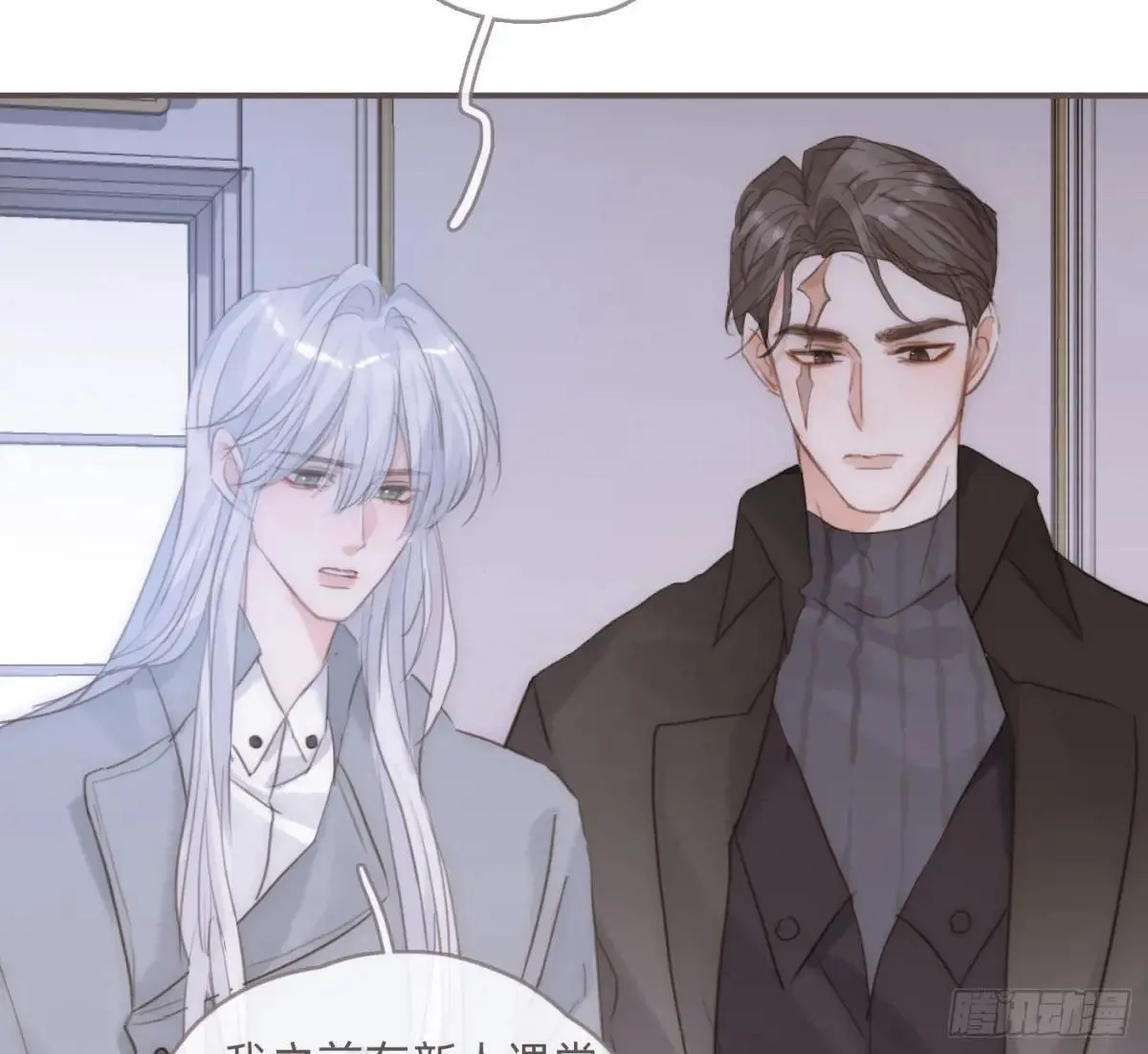 Ch.203 棘手难题32
