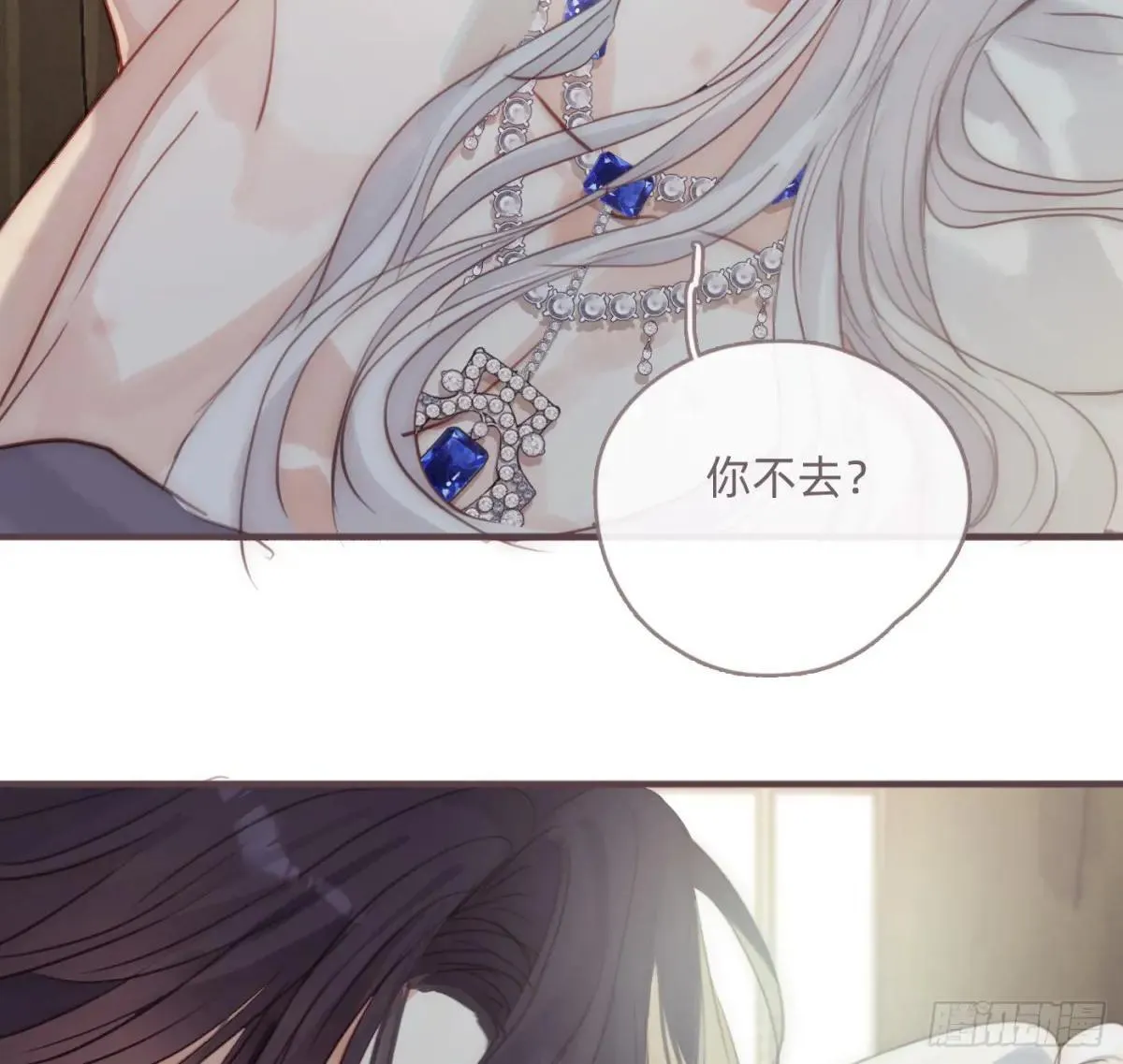 Ch.203 棘手难题6