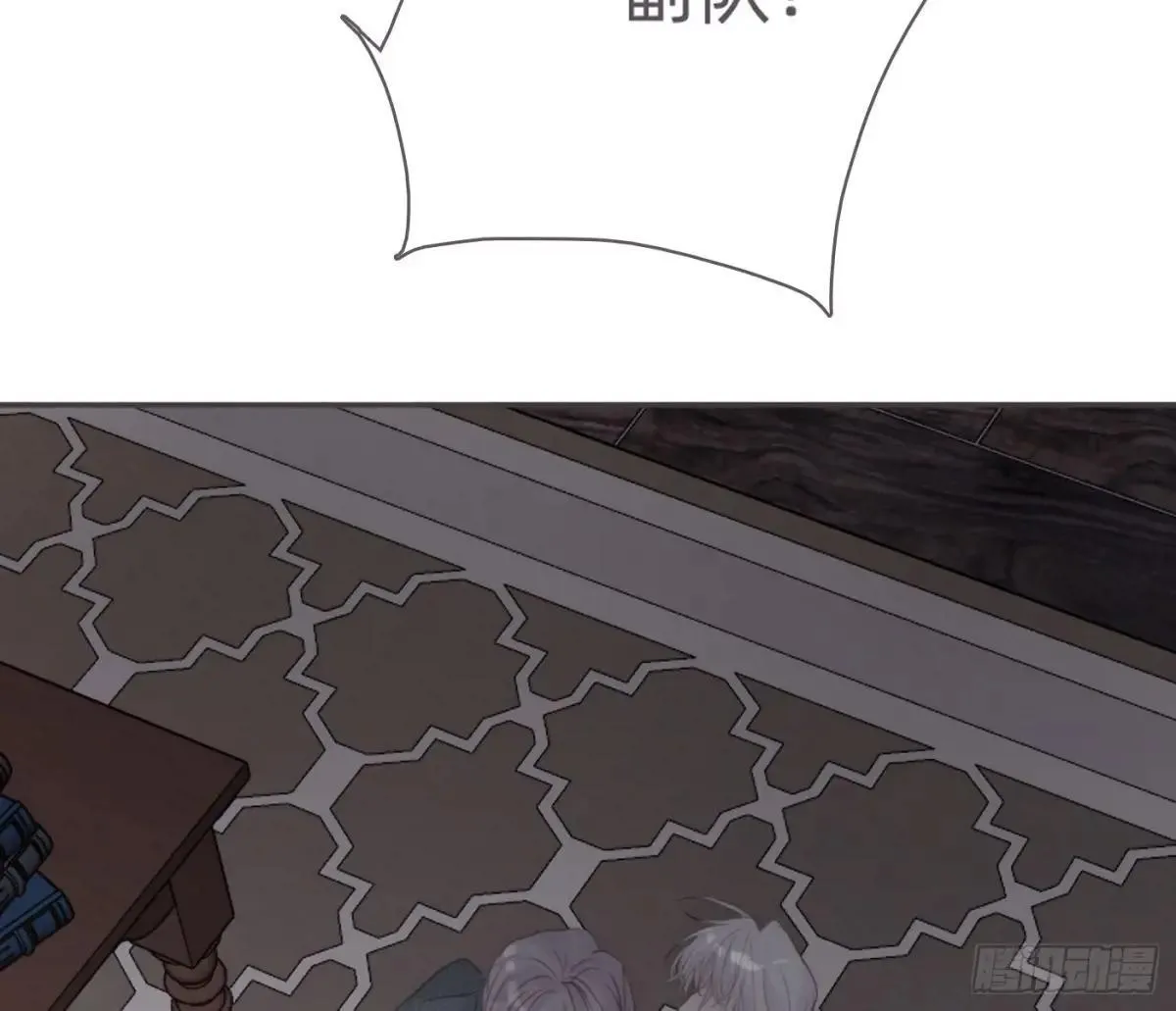 Ch.203 棘手难题80