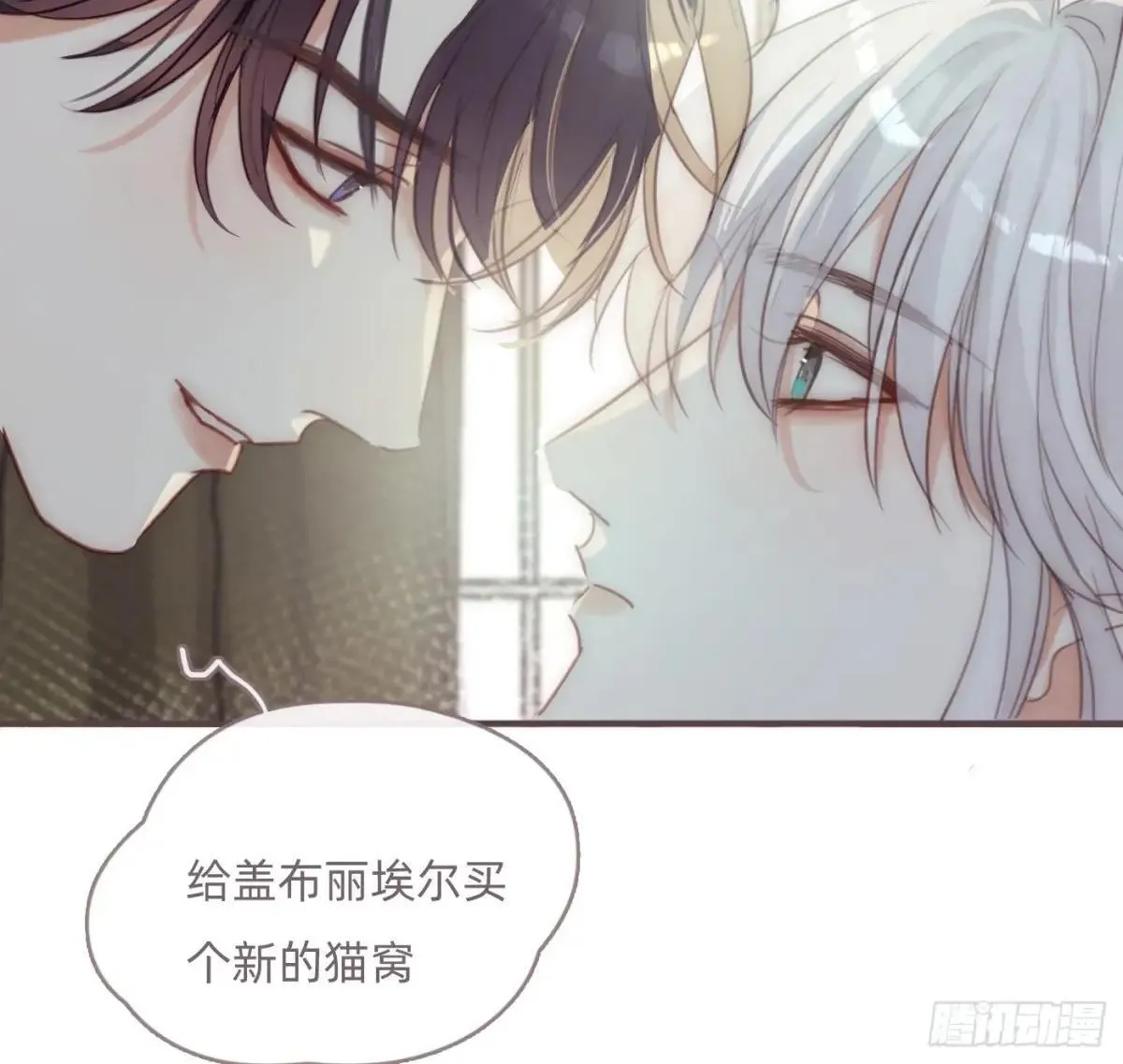 Ch.203 棘手难题7