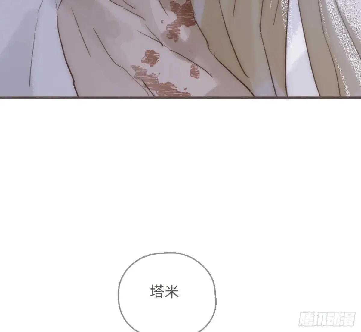 Ch.203 棘手难题31