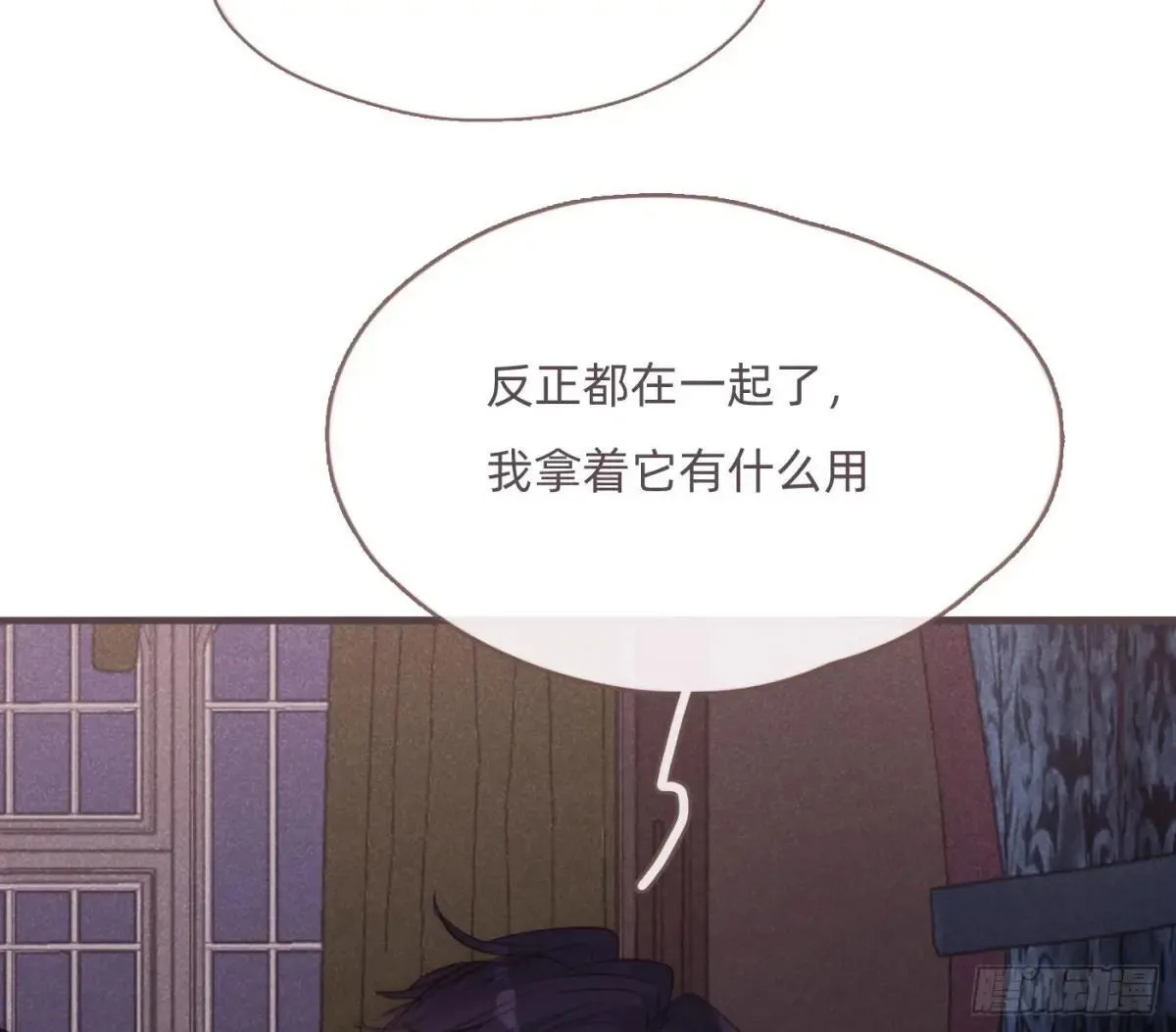 Ch.204 怀表60