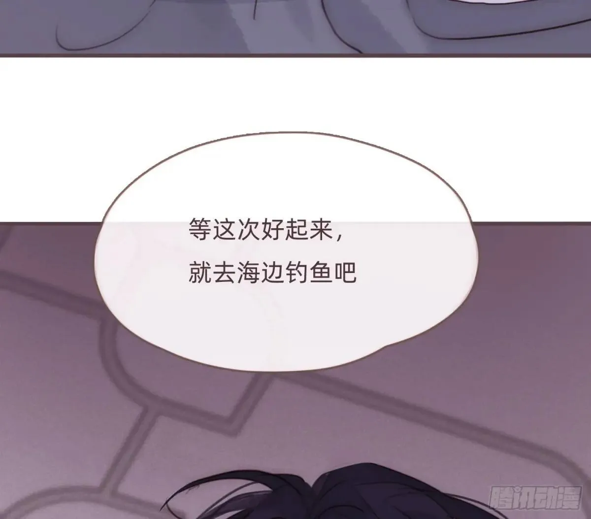 Ch.204 怀表62