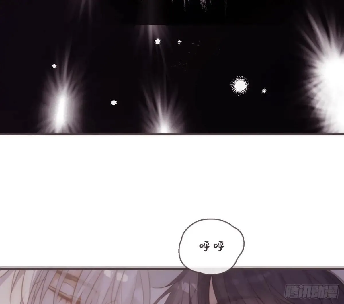 Ch.204 怀表41