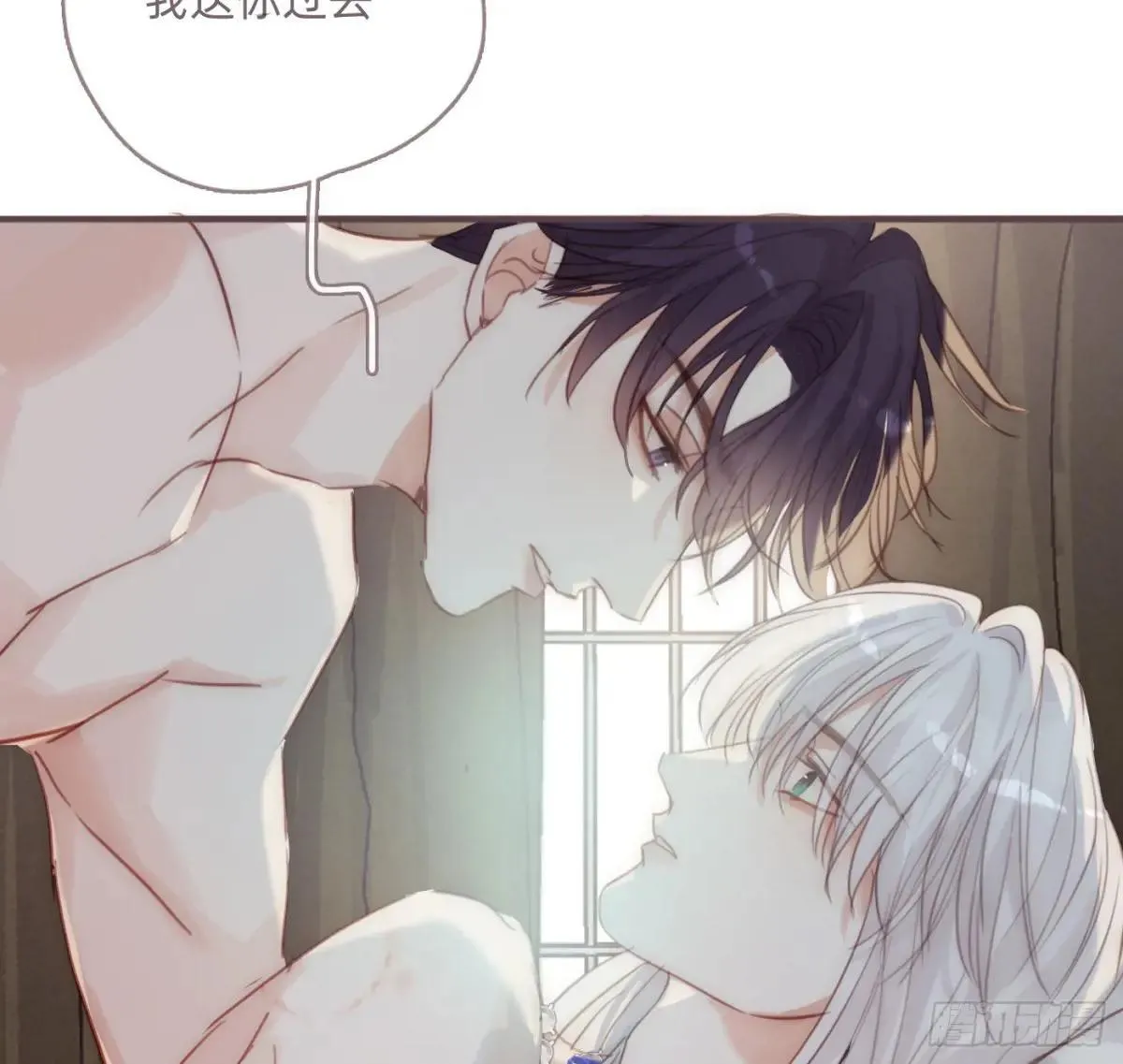 Ch.203 棘手难题5