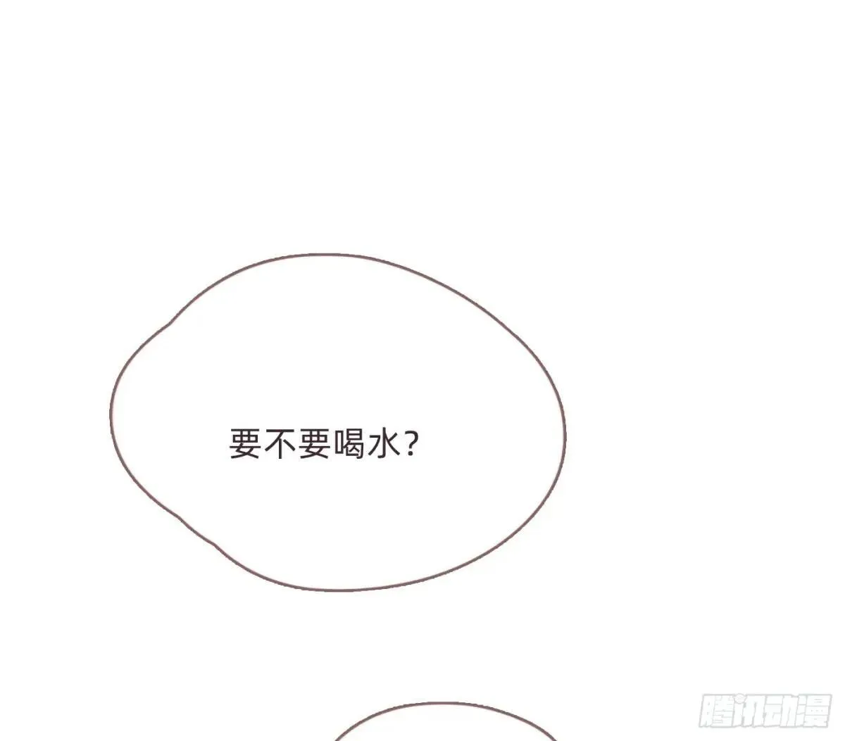 Ch.204 怀表47