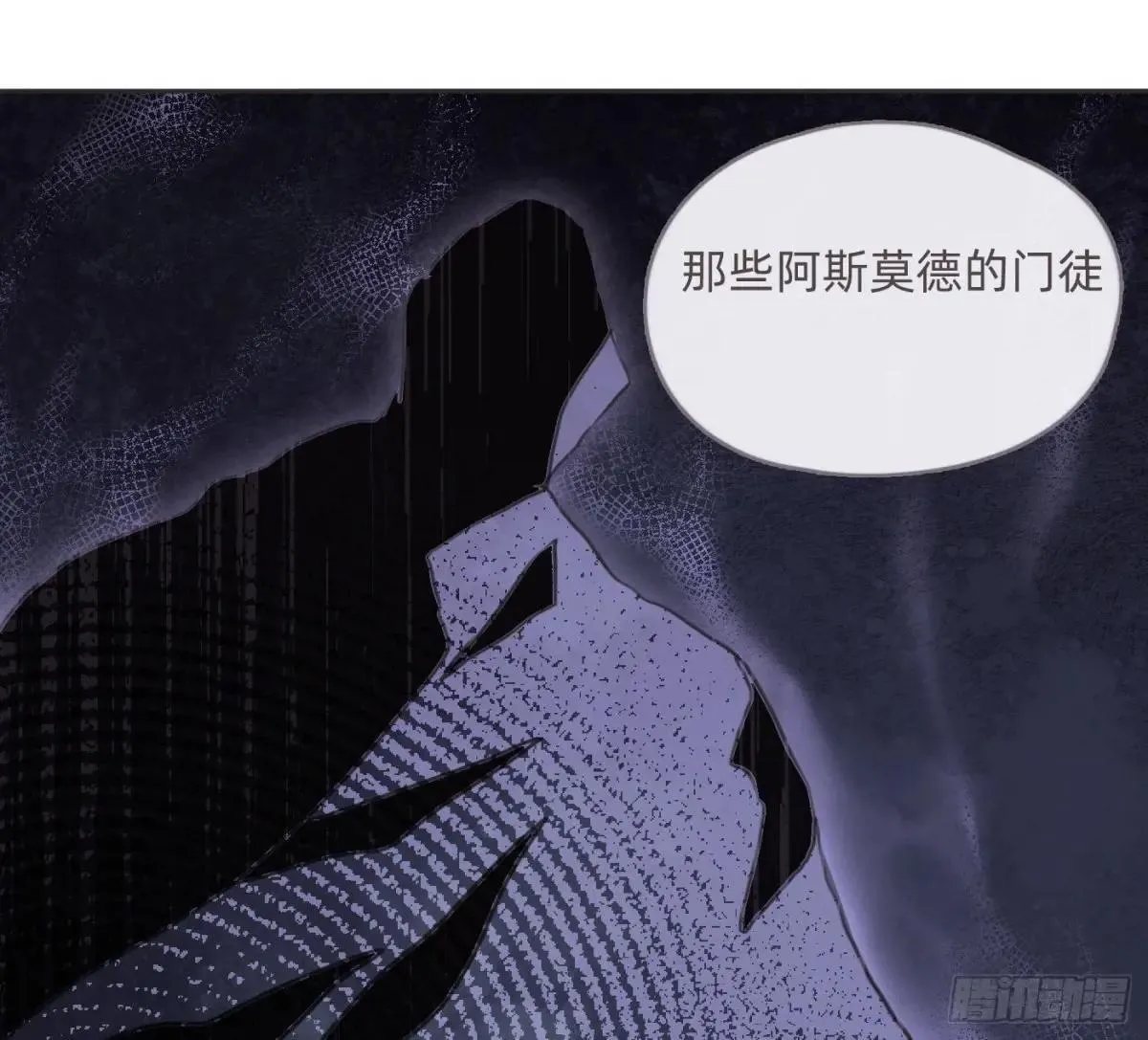 Ch.203 棘手难题50