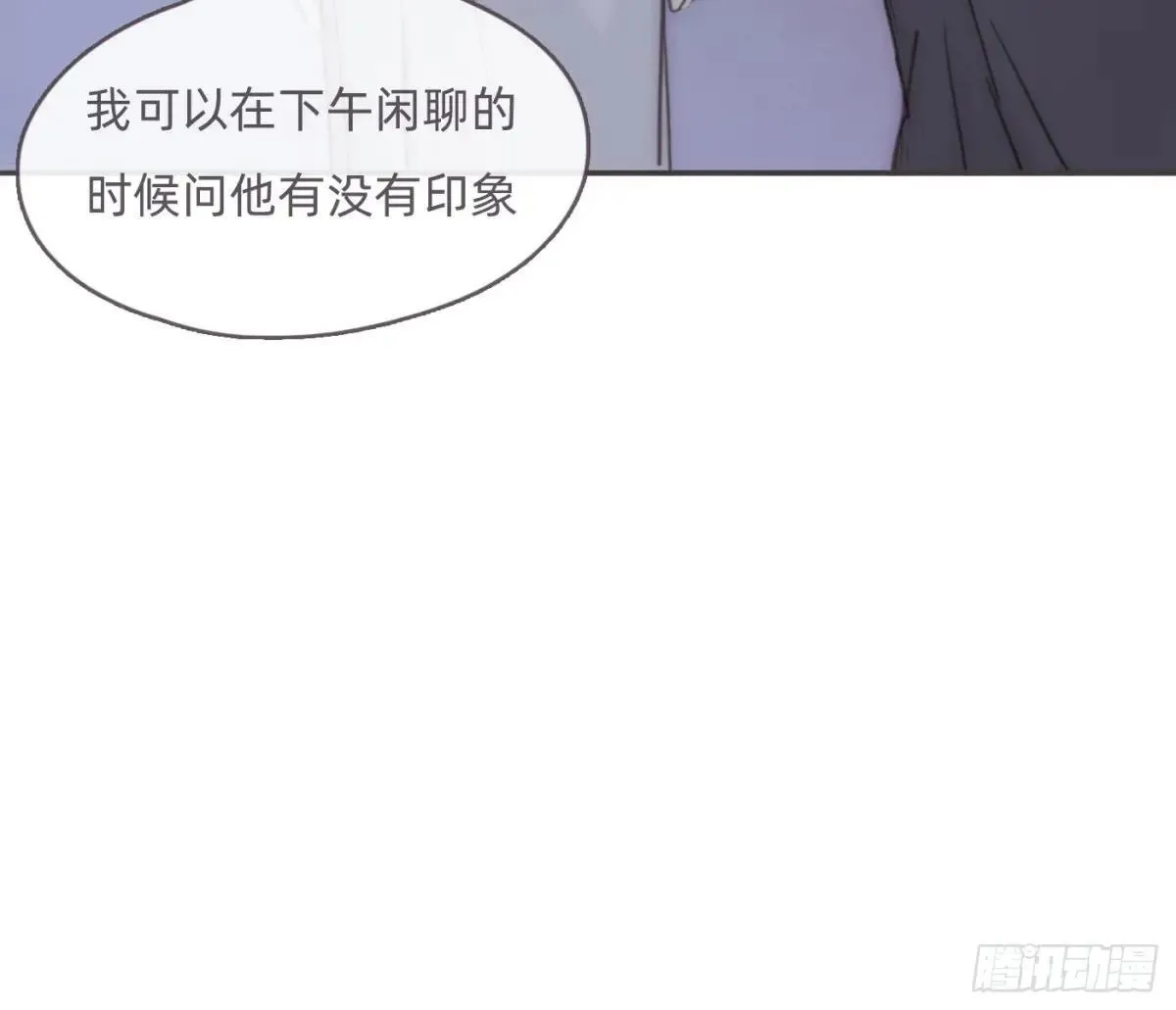 Ch.203 棘手难题66
