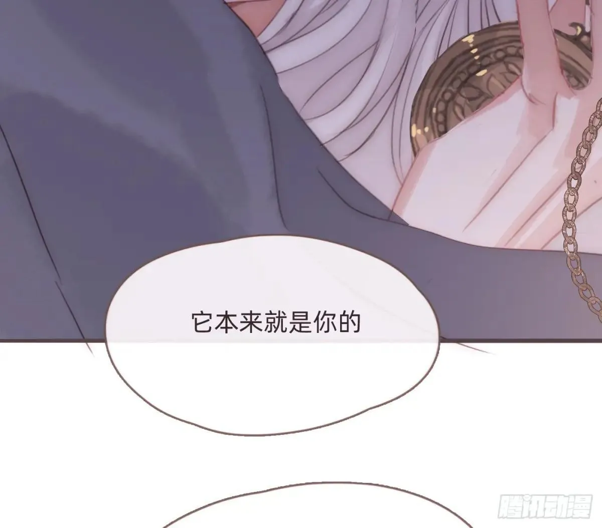 Ch.204 怀表56