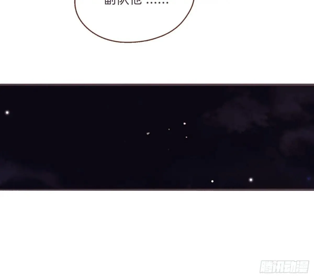 Ch.204 怀表19