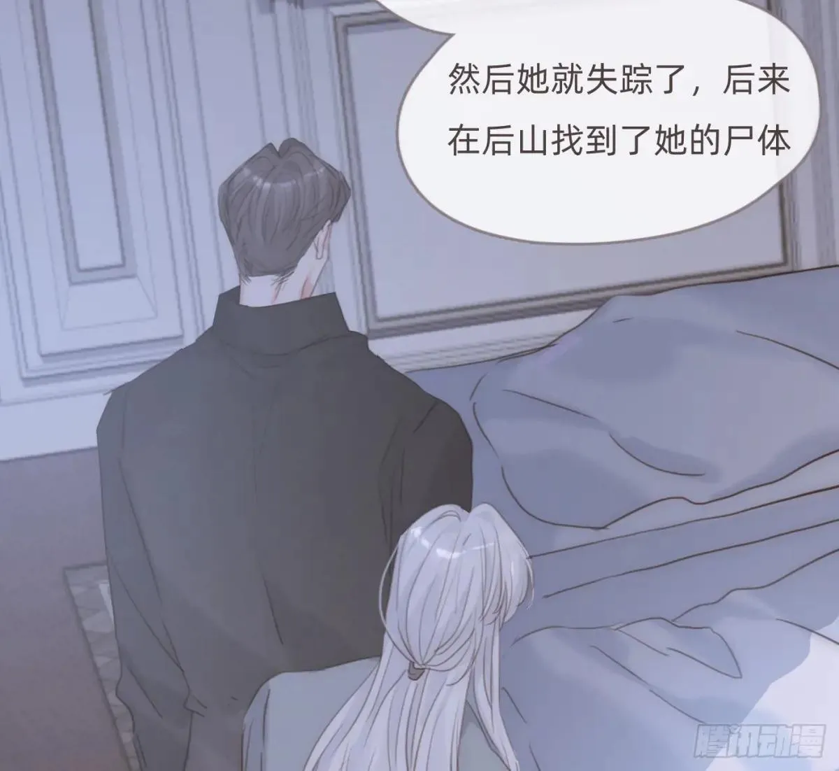 Ch.203 棘手难题39