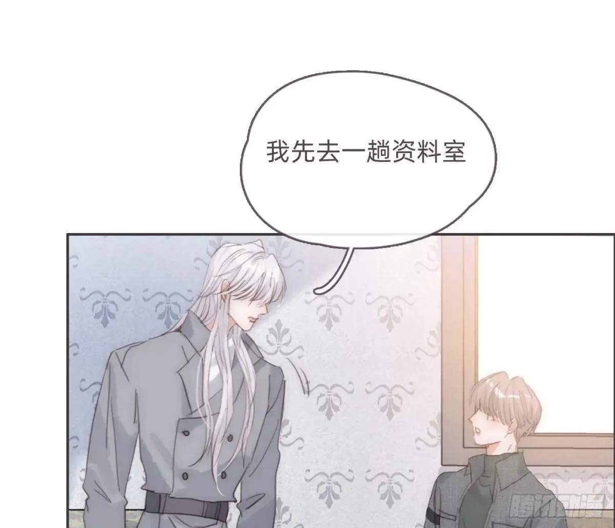Ch.203 棘手难题74