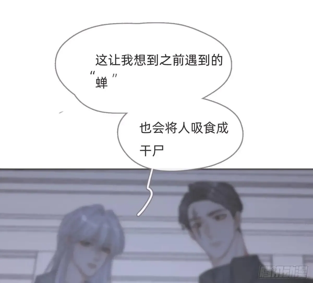 Ch.203 棘手难题42