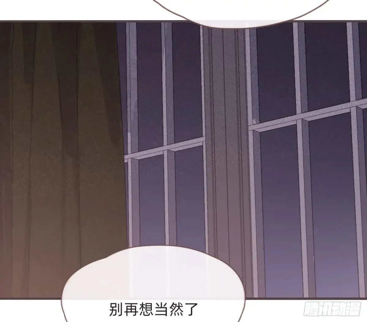 Ch.204 怀表59