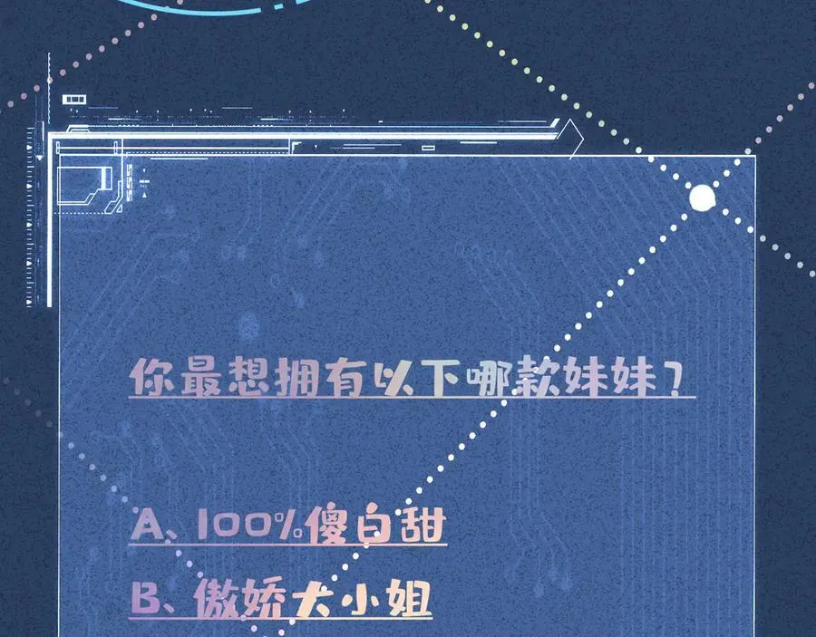 第343 暴露实力101