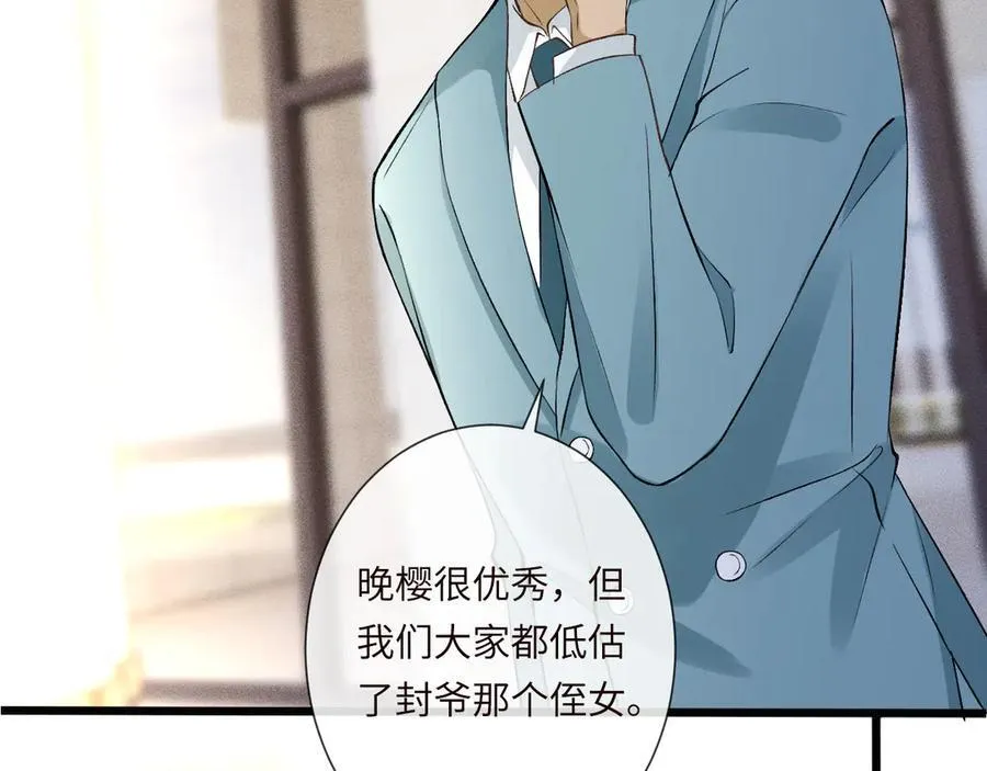 第343 暴露实力89