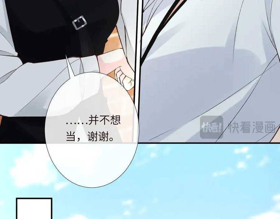 第341 我不打怂人29