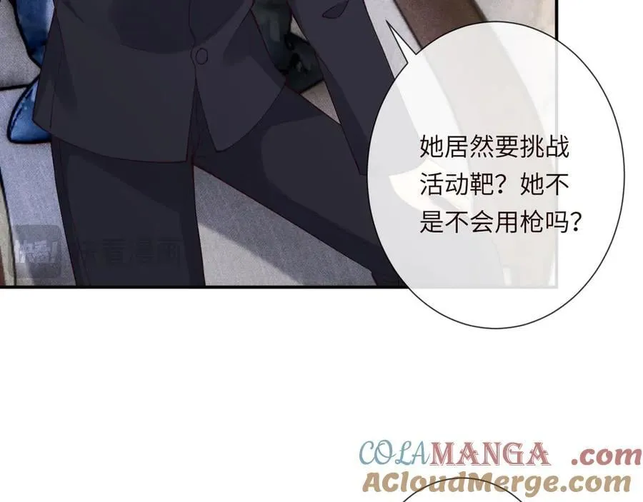 第343 暴露实力12