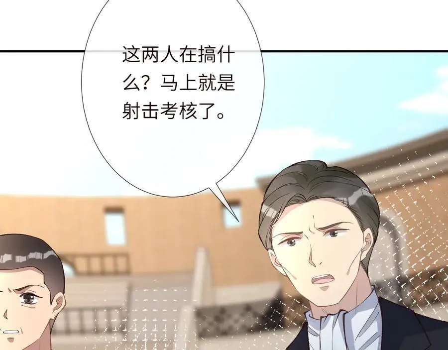 第341 我不打怂人69
