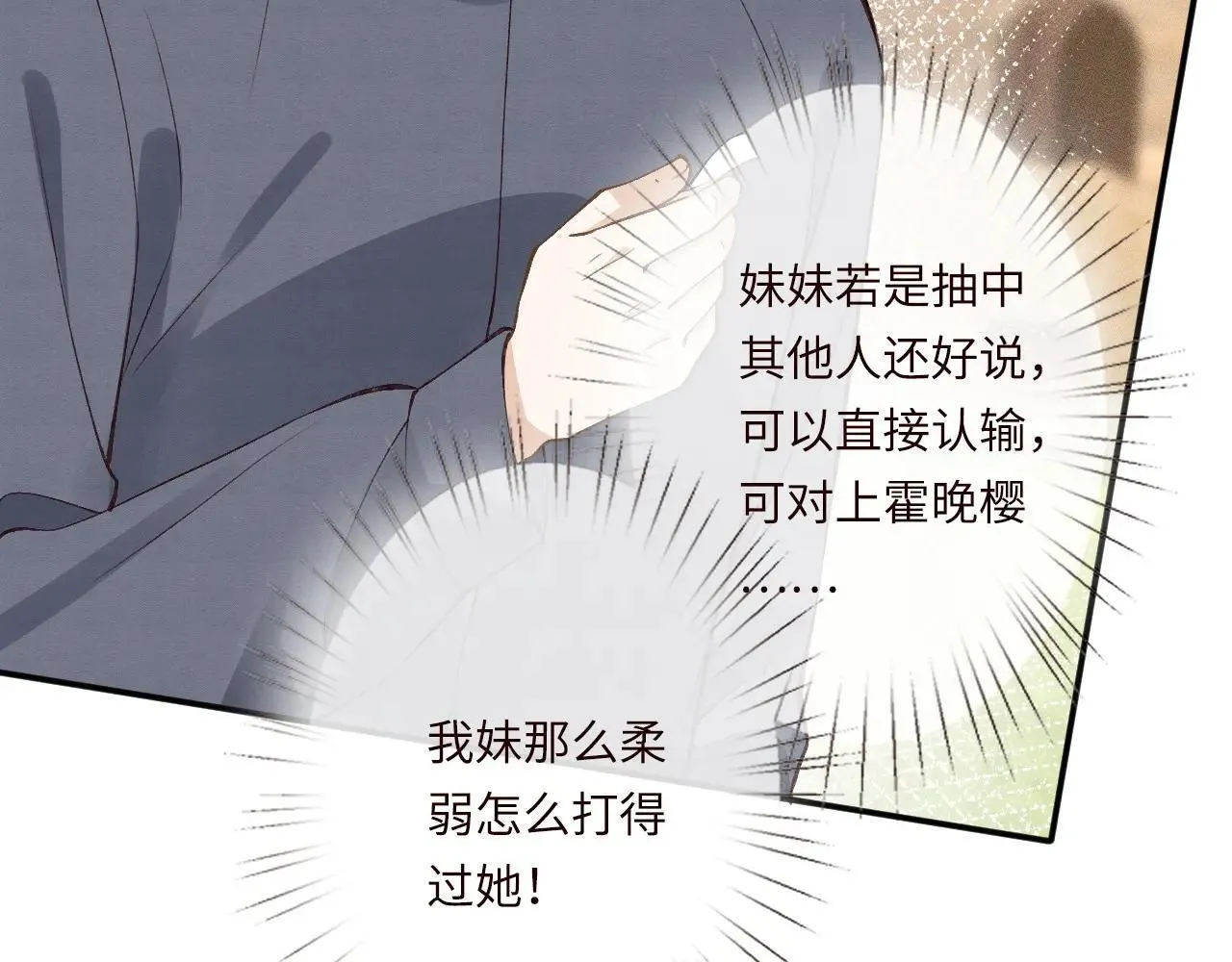 第340 考核开始19