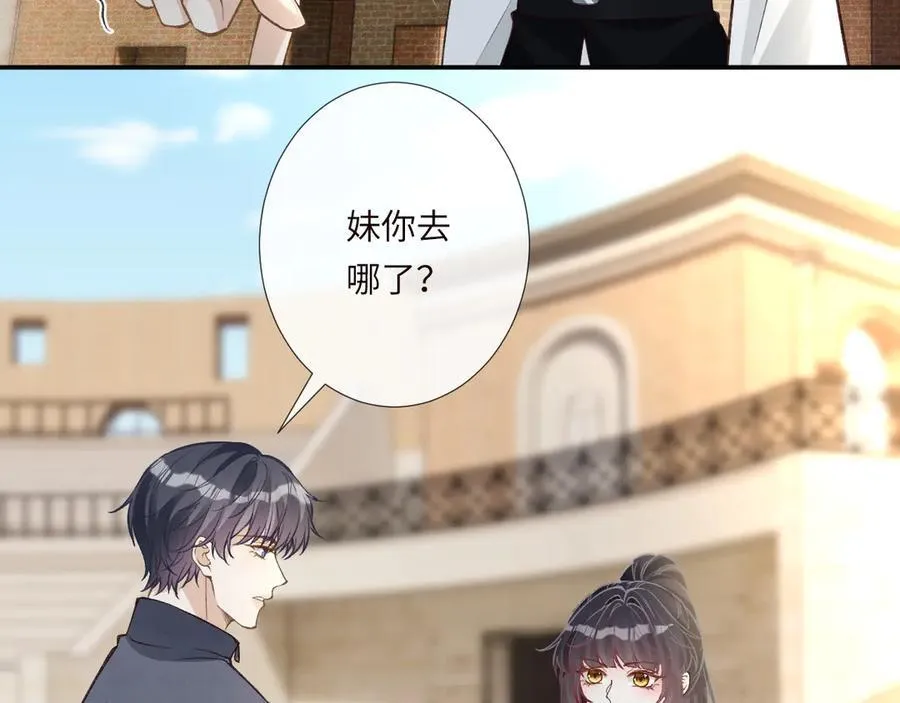 第341 我不打怂人34
