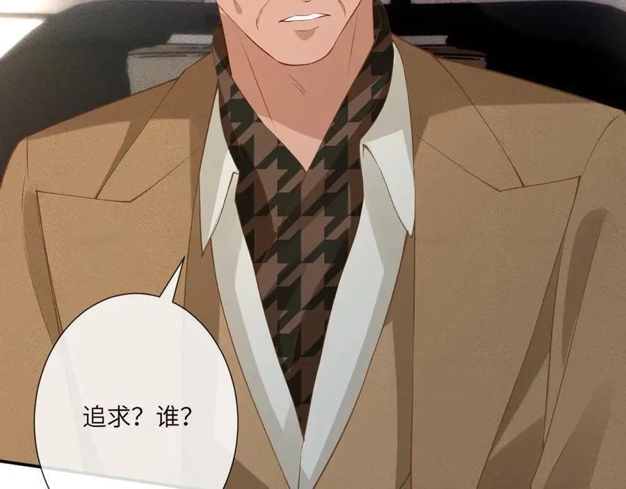 第343 暴露实力70