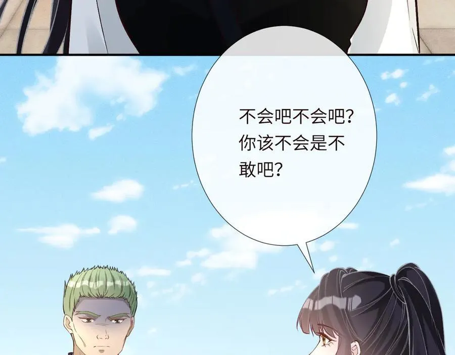 第341 我不打怂人58