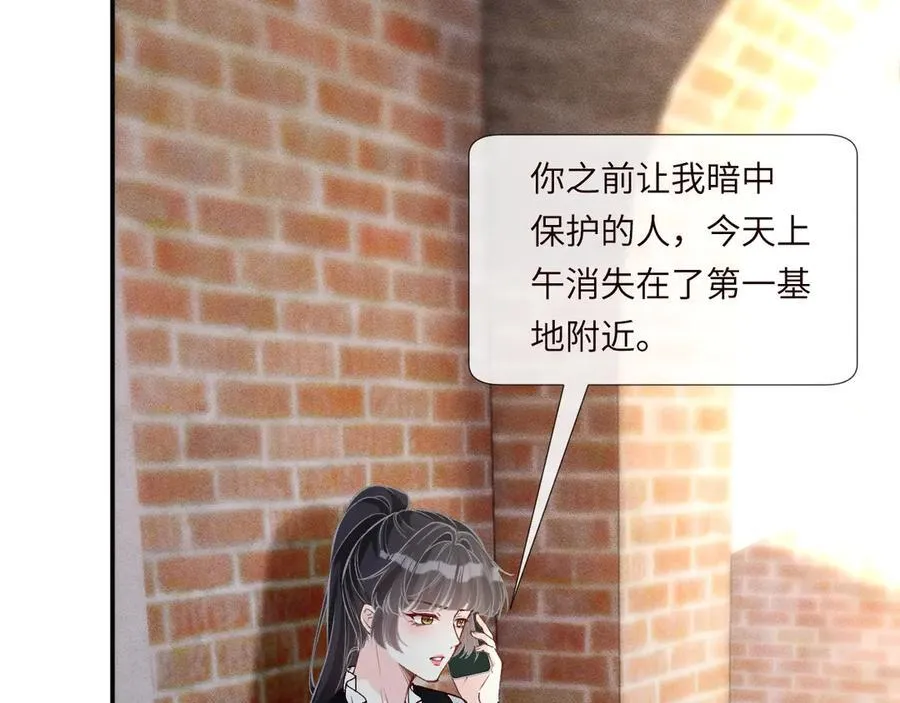 第341 我不打怂人21