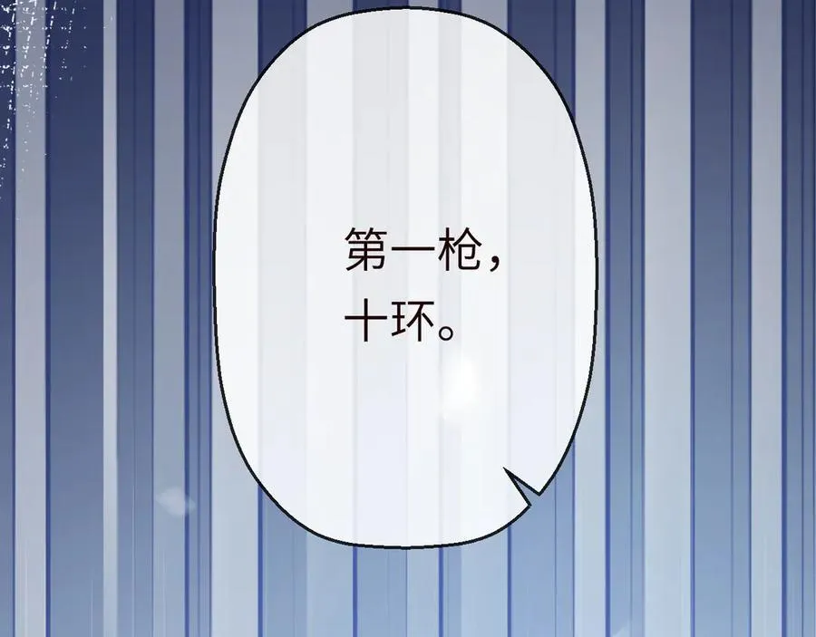 第343 暴露实力34