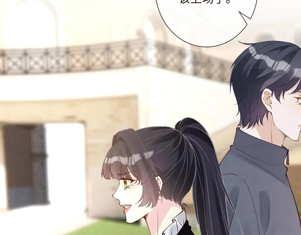 第340 考核开始44